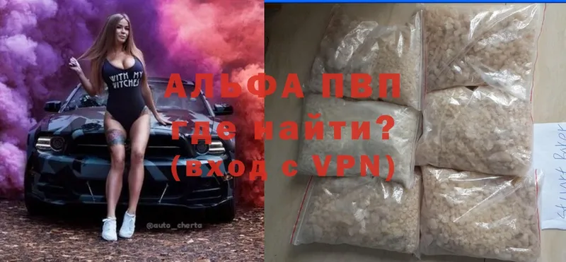 Alpha-PVP СК КРИС  Грязи 