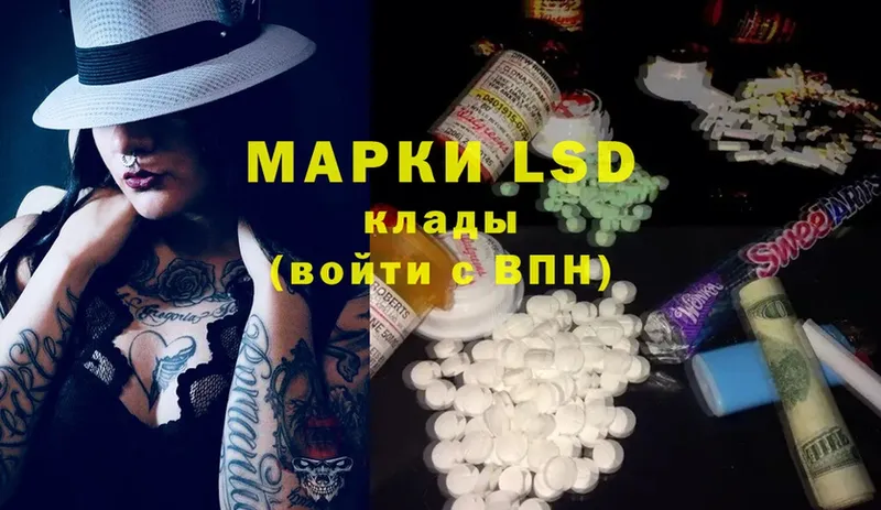 Лсд 25 экстази ecstasy  магазин продажи наркотиков  Грязи 