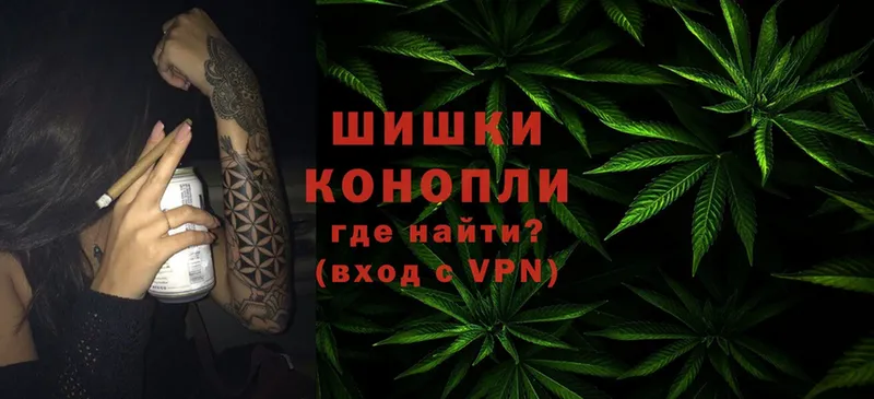 Бошки марихуана LSD WEED  blacksprut как войти  Грязи 